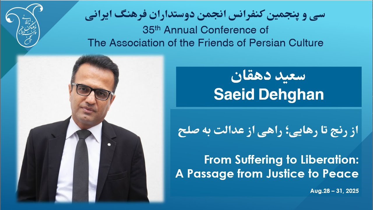 Saeid Dehghan - FOPCA 2025 - سعید دهقان