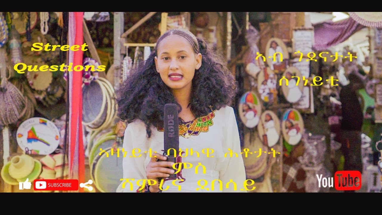 SHAMRINA @ SEGENEYTI 1