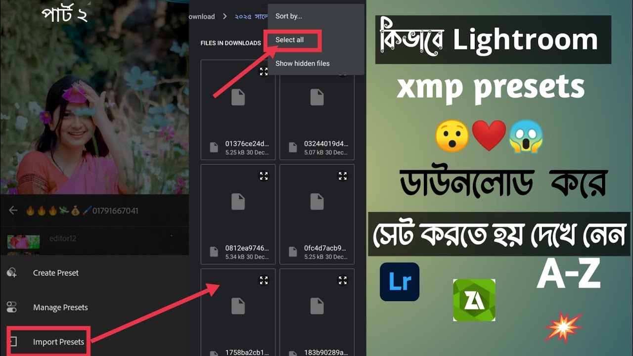 how to xmp lightroom preset add/#কিভাবে লাইটরুম প্রিসেট ডাউনলোড করে সেট করব/#lightroom #edit
