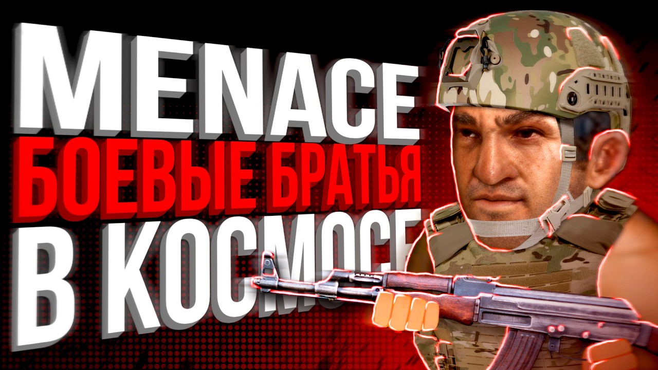 MENACE: создатели Battle Brothers смогли меня удивить. Снова.