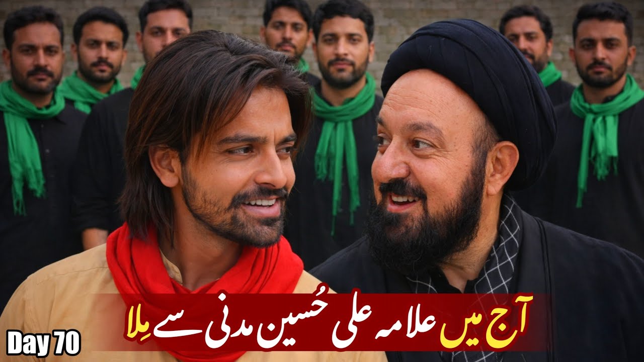 Allama Ali Hussain Madni 2026 | Imam Bargah Imamiya Shujabad | 21 Ramzan