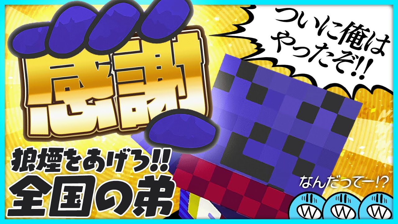 【雑談】弟界の希望！？姉から感謝の言葉をもらったらっだぁ【#らっだぁ切り抜き】