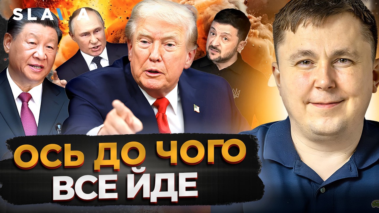 ЦЕ ВАС ОШЕЛЕШИТЬ! Ось які насправді будуть НАСЛІДКИ ДЛЯ УКРАЇНИ ЧЕРЕЗ ВІЙНУ В ІРАНІ І Богданов