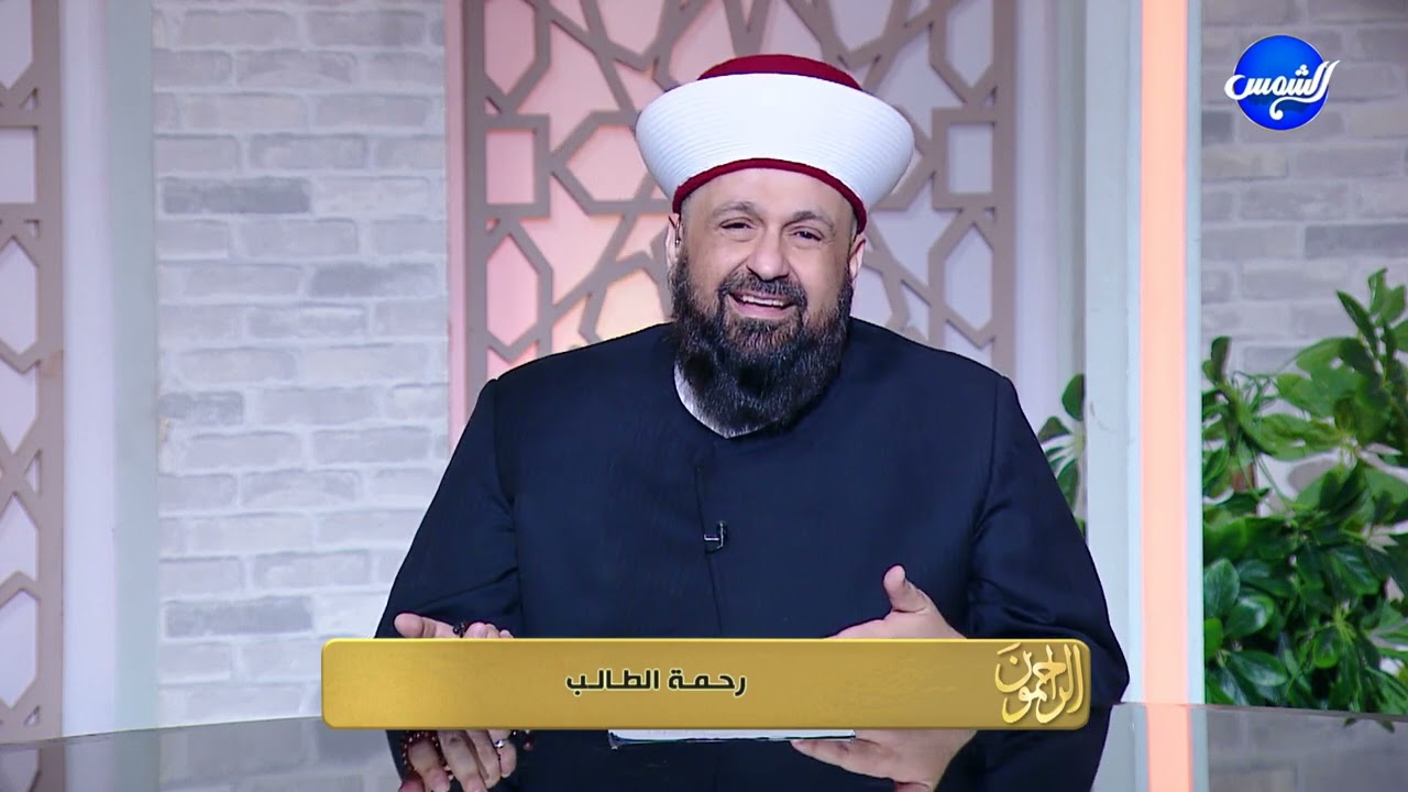 كيف تتعامل مع الطالب و ترحمه؟ الشيخ طارق اللحام يوضح