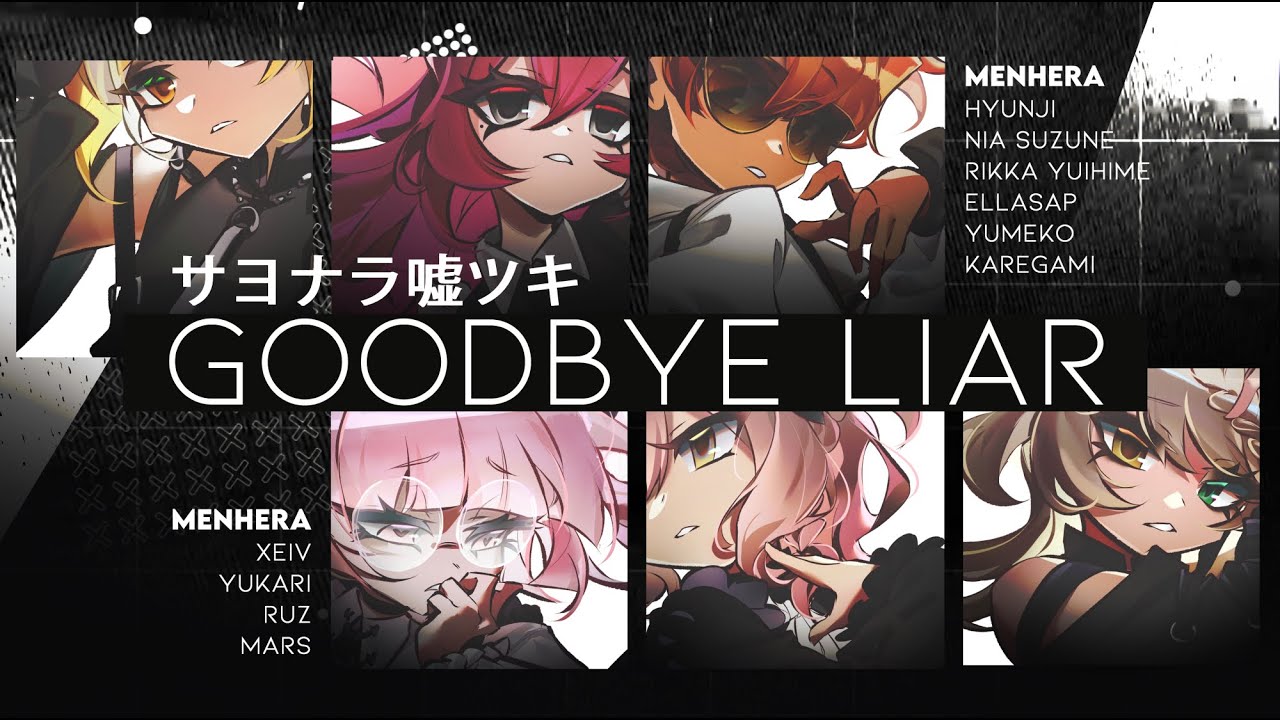 【#VCB23-R2】サヨナラ嘘ツキ/ Goodbye Liar【menhera♡】