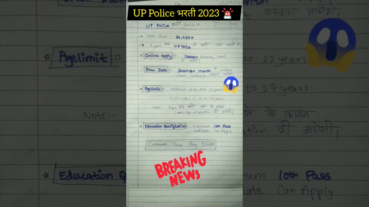 Up police newvacancy 2023🚨up policeconstable newvacancy 2023 | uppoliceconstable  #uppoliceagelimit