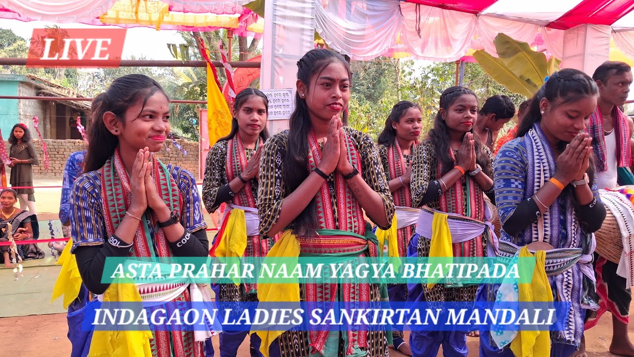 INDAGAON LADIES SANKIRTAN MANDALI | BHATIPADA ASTA PRAHAR NAAM YAGYA | MAJHI JAYADEV VLOG LIVE
