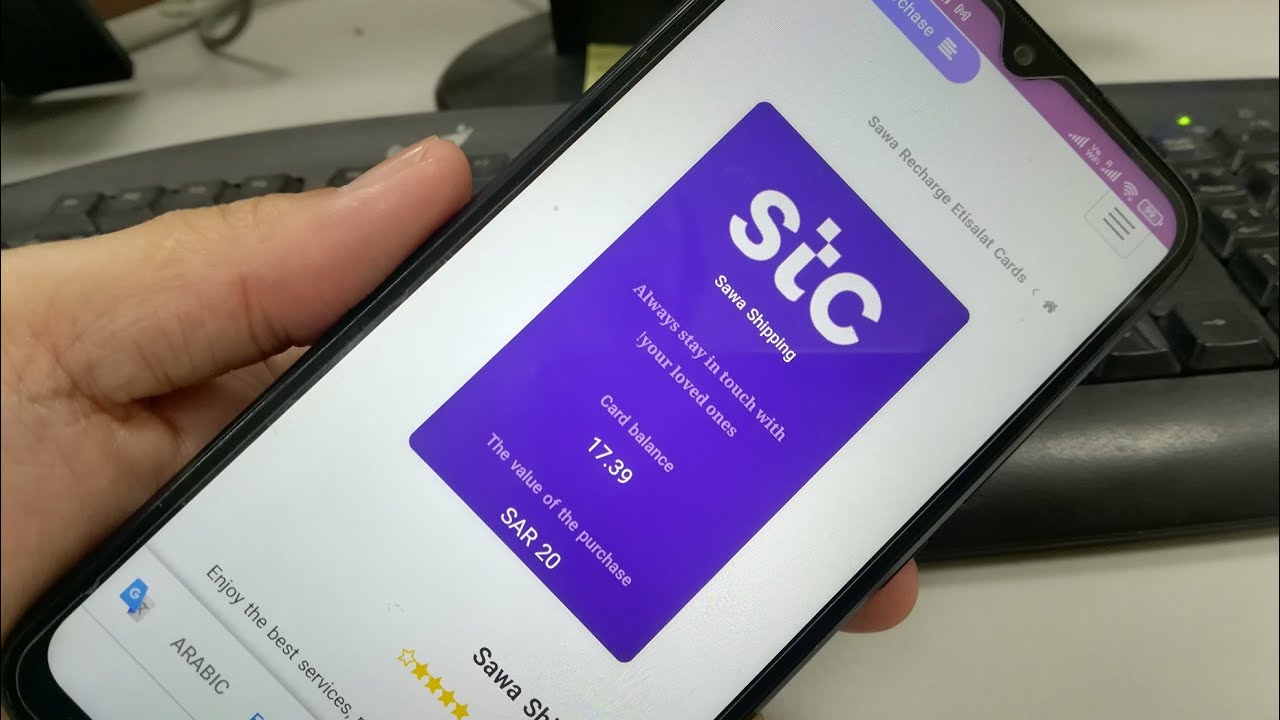 Paano mag Pasa Load sa Pilipinas gamit ang STC