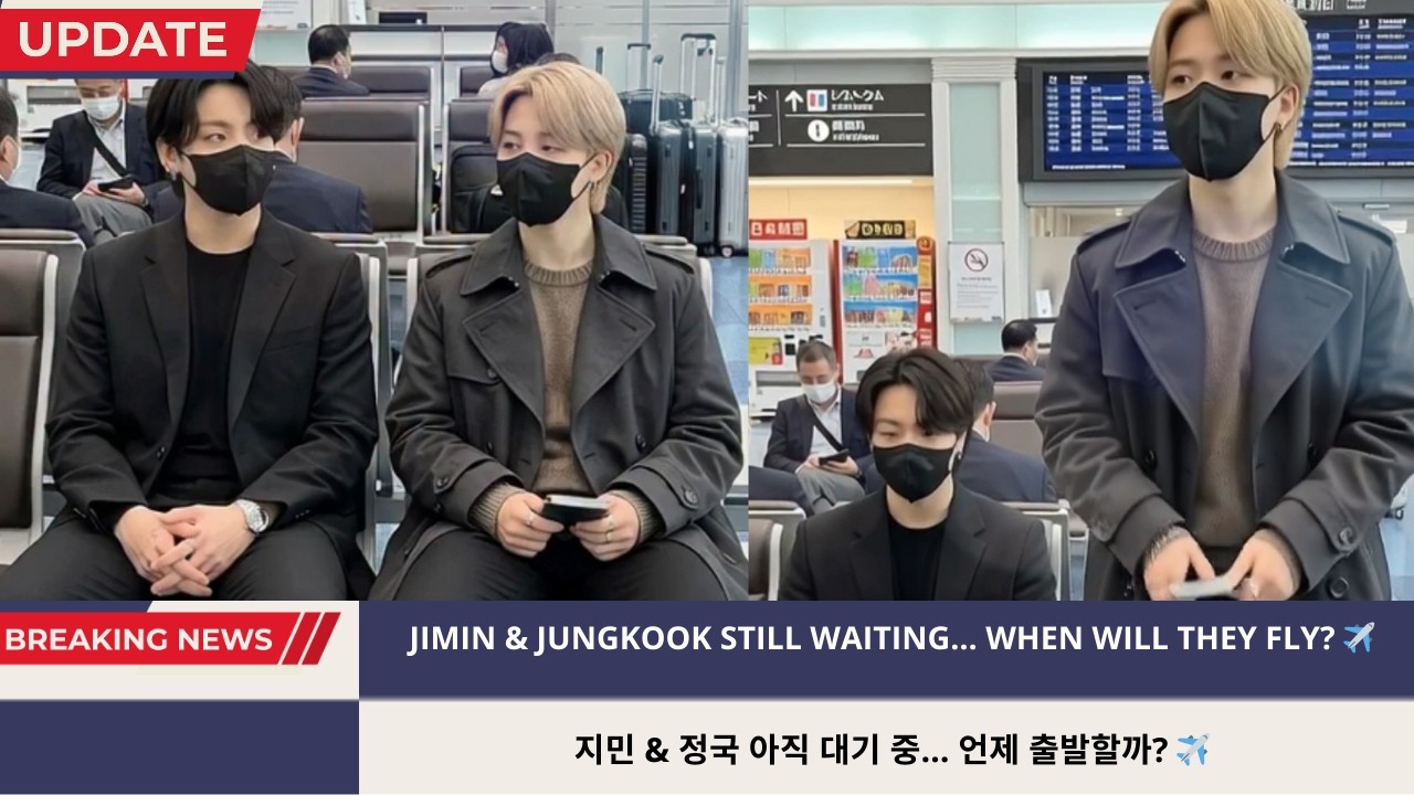 BREAKING NEWS! JIMIN & JUNGKOOK STILL WAITING… WHEN WILL THEY FLY? ✈️