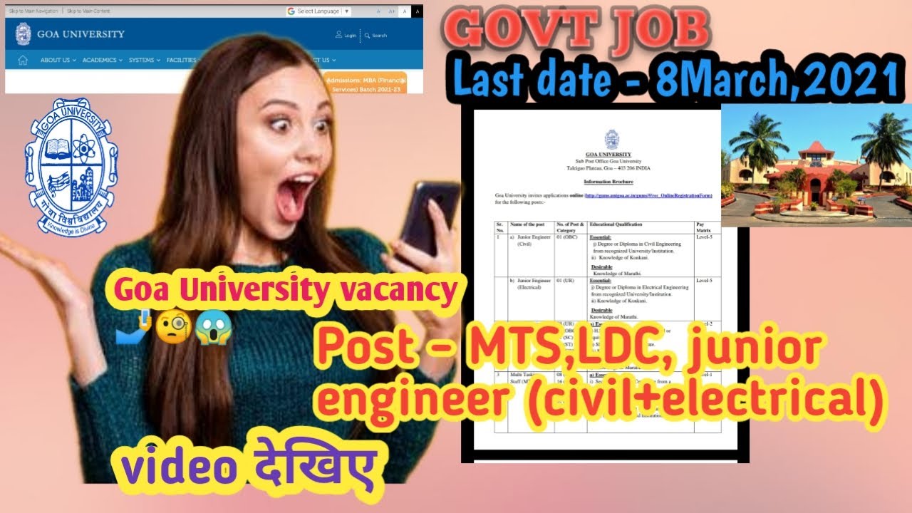 goa university recruitment 2021  Application last date