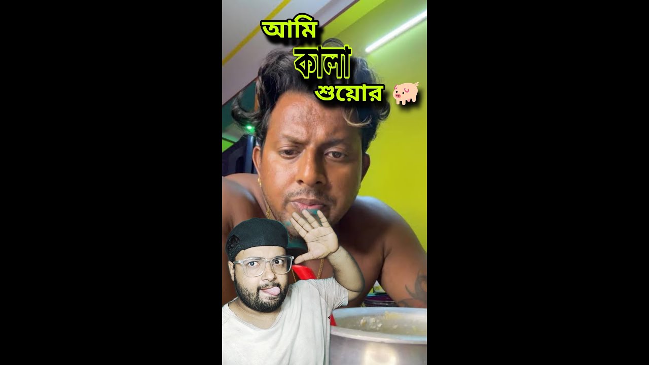 Fit Biswajit Roast || Bala Ki Boli