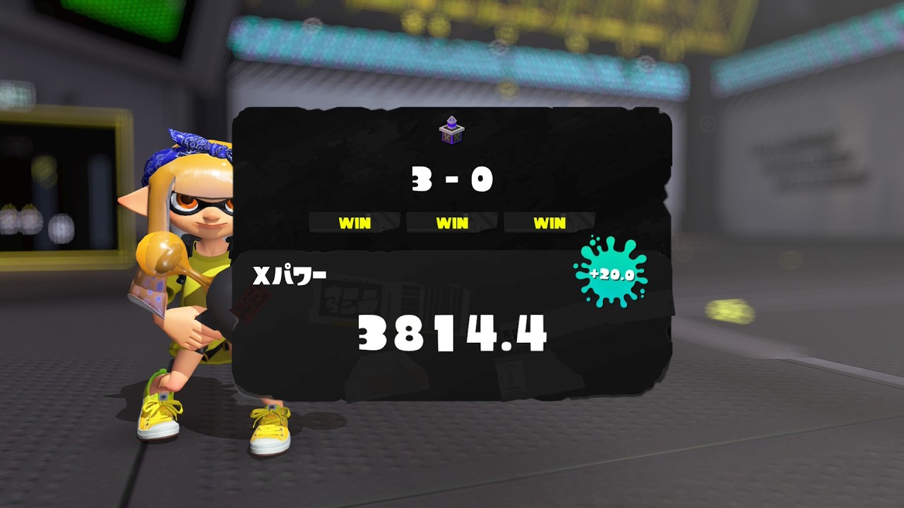 ノヴァネオ4000にいきたい！！#9  XP3800～【スプラトゥーン3】