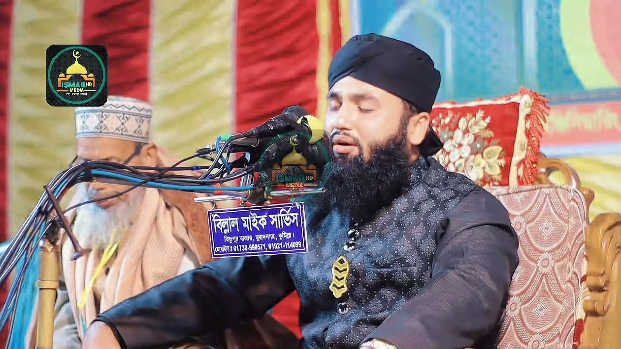 কুমিল্লায় হযরত মাওলানা মাহফুজুর রহমান সালেহী  গজল গেয়ে রেকর্ড করে দিলেন, ০১৭৫২৫০০৮২৫