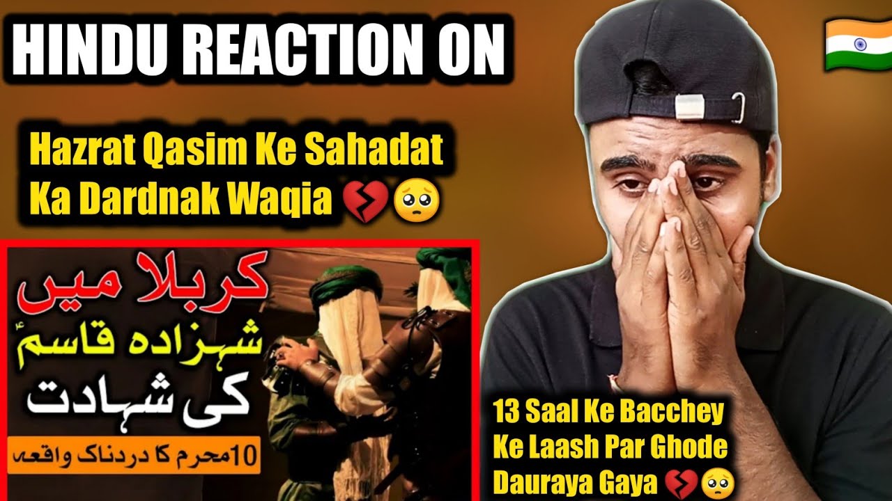 Indian Reacts To Hazrat Qasim Ke Sahadat Ka Dardnak Waqia | Karbala 10 Muharram | Mehrban Ali !!