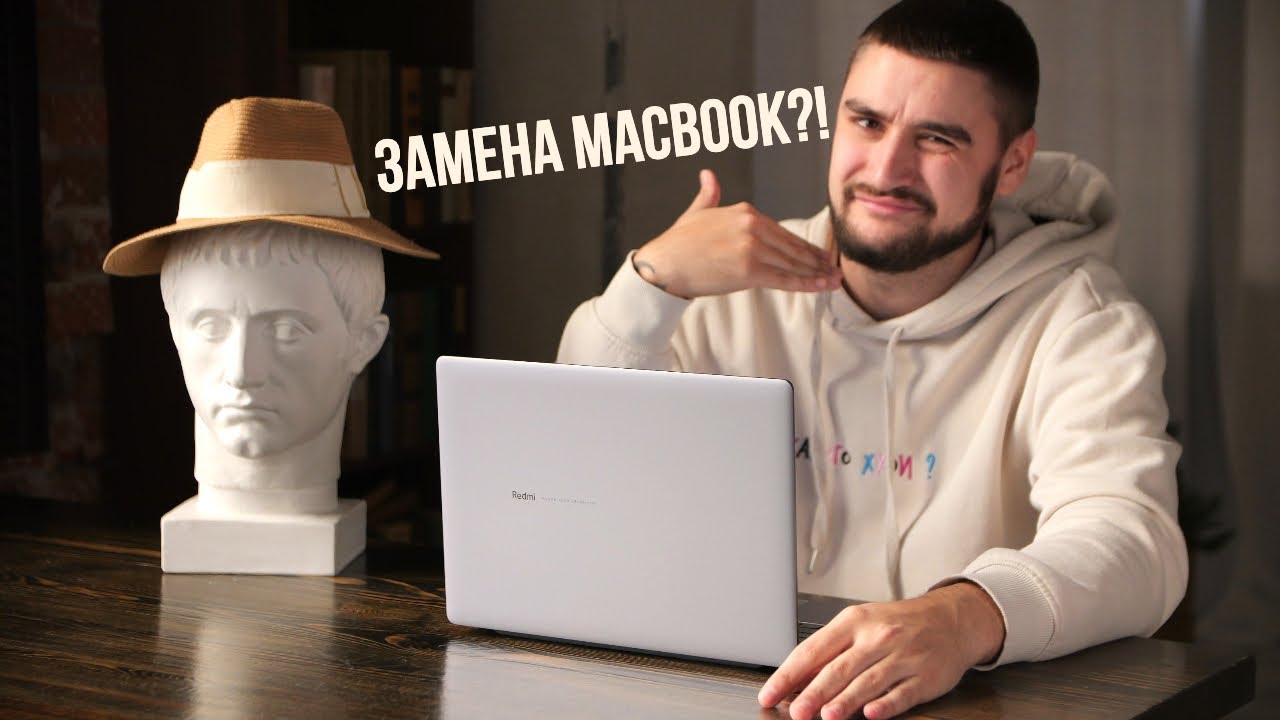 Xiaomi RedmiBook Pro 14