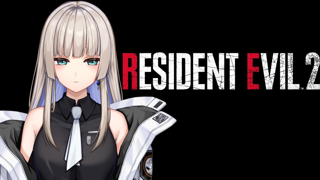 調査へ向かう。ラクーンシティへ。