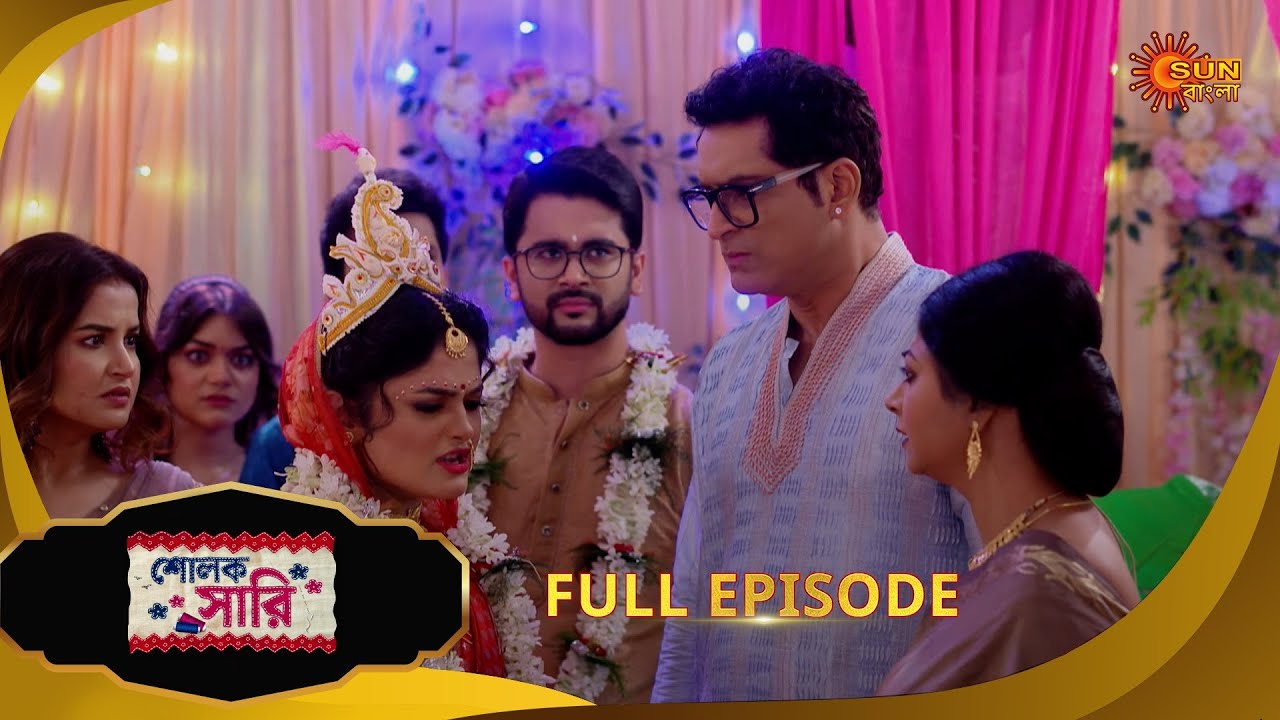 Sholok Saree - Full episode | 01 Aug 2025 | Sun Bangla Serial
