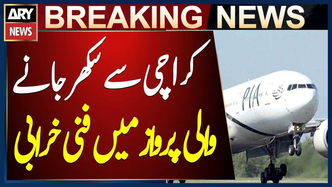 PIA Flight from Karachi to Sukkur Faces Technical Malfunction