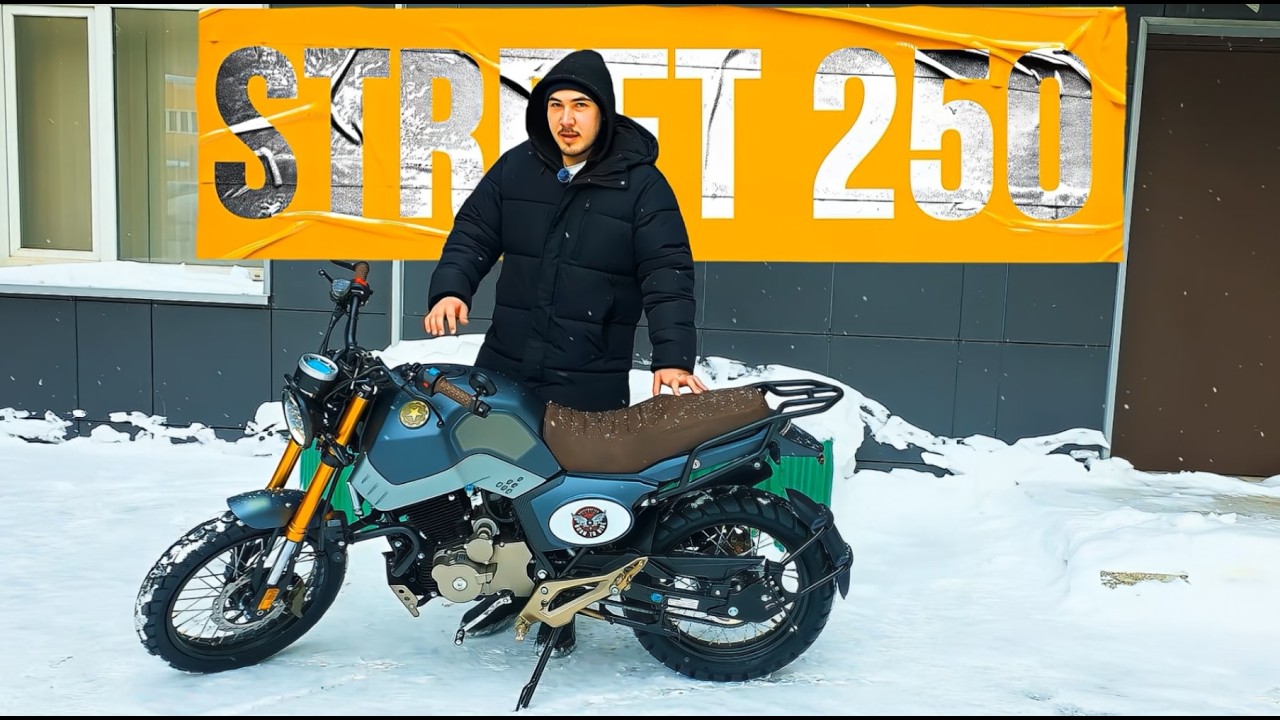 Мотоцикл STREET 250. Краткий обзор.
