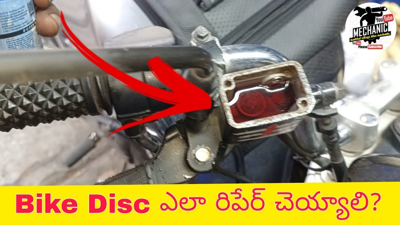 How To Repair Bike Disc In Telugu||Kadthal Village Bike Mechanic