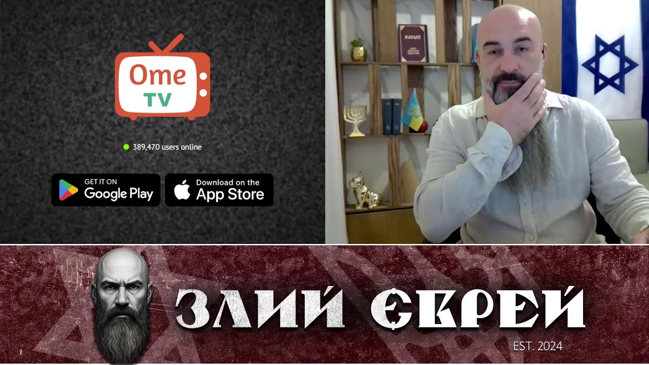 злий стрім 24.02.2026