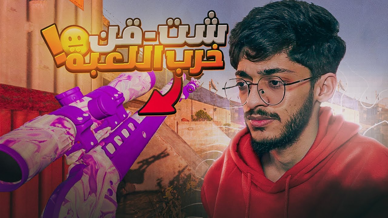 افضل اضافات للشت قن الجديد 🔥!