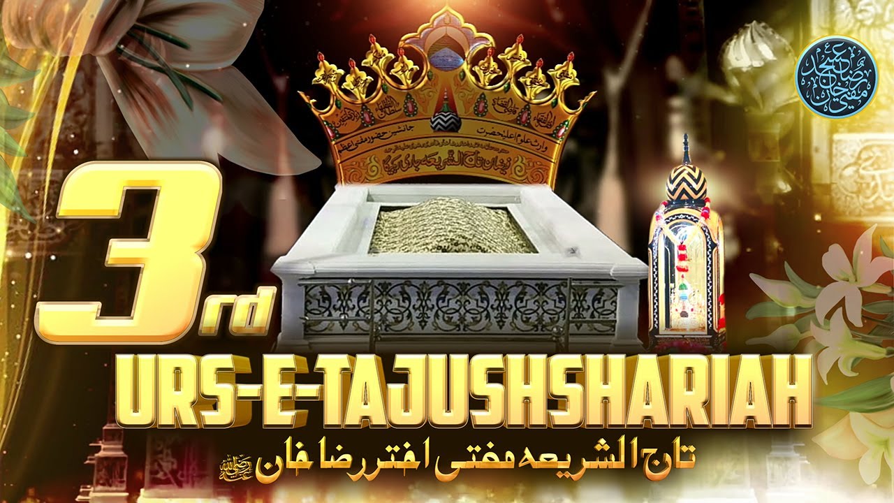 LIVE FROM BAREILLY SHAREEF | Day 1 | 3rd Urs-e Huzur Taajush Shariah