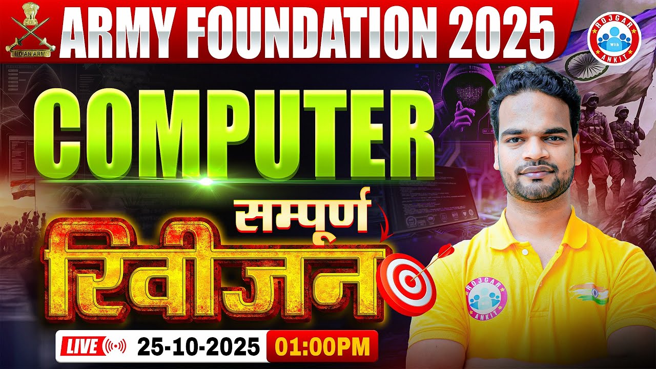 Army Bharti 2025 | Army Clerk Computer Complete Revision | Army PYQ's By Shivam Sir