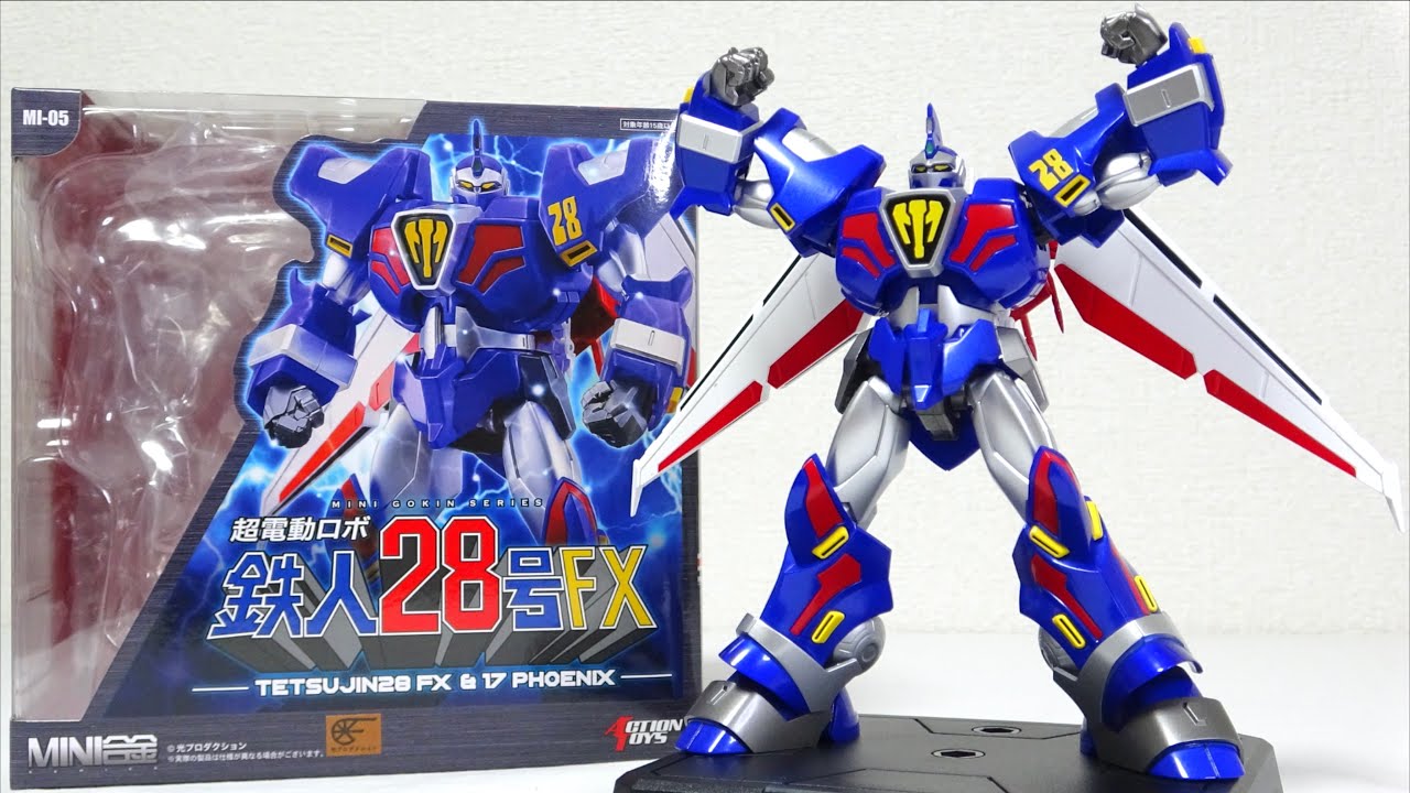 全塗装に合金！コスパ最強です【MINI合金 超電動ロボ 鉄人28号FX＋鉄人17号フェニックス】ヲタファのレビュー / Action Toys Mini Gokin Tetsujin 28 FX