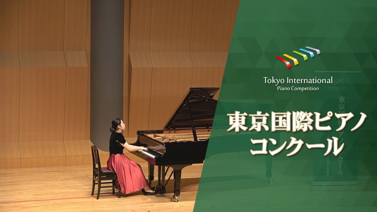 伊藤　みゆり　F.J.ハイドン/ピアノソナタ 第33番 ハ短調 Hob.XVI:20(第12回東京国際ピアノコンクール本選)