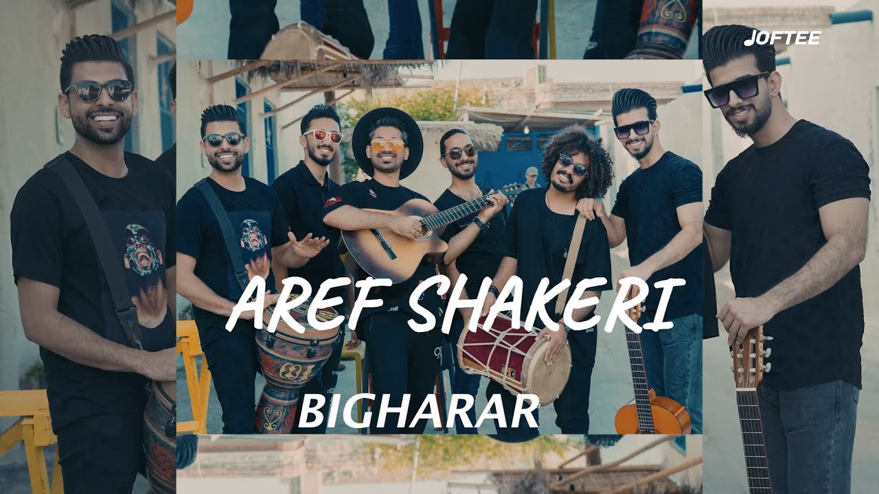Aref Shakeri - Bigharar ( Music Video ) عارف شاکری - بیقرار - کاور آهنگ محمد روهنده