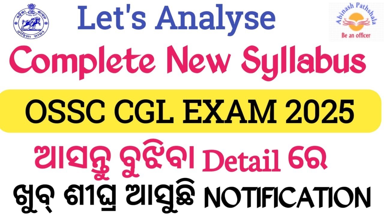 Detailed New Syllabus For OSSC CGL | OSSC CGL 2025 Notification Soon | Abinash Sir