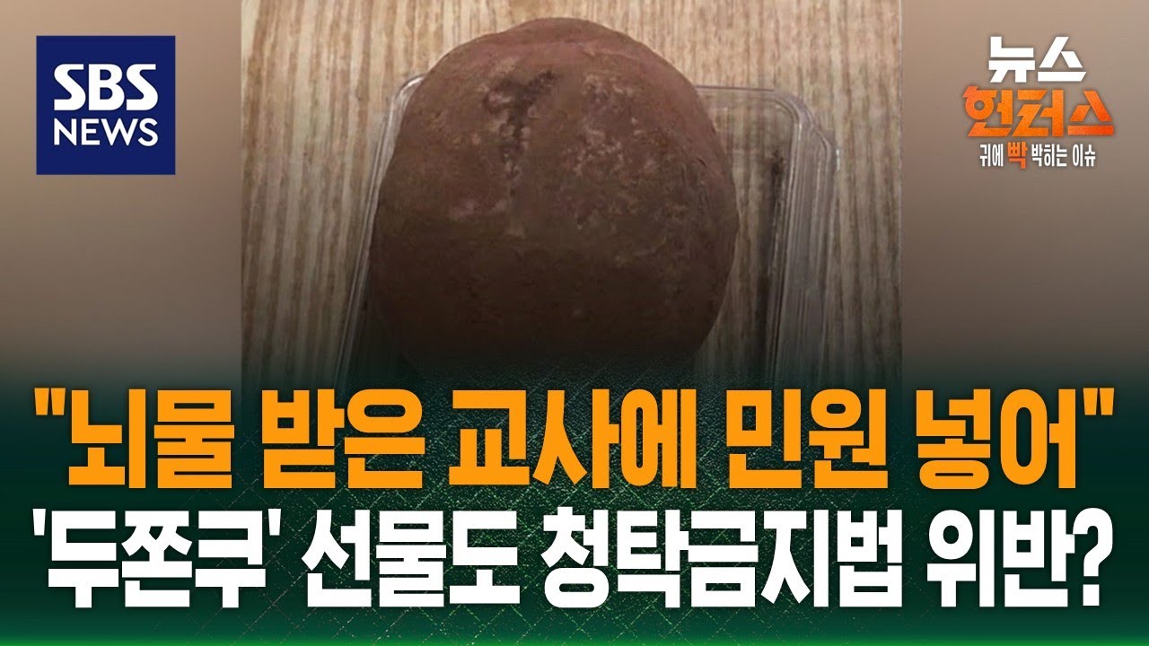 [빅토픽] 
