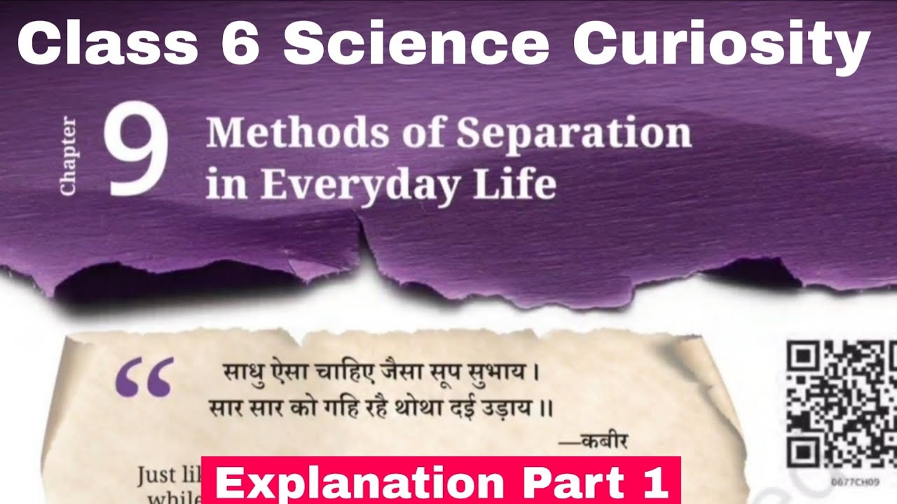Class 6 Science Curiosity chapter 9 Methods of Separation in Everyday Life | Explanation Part 1