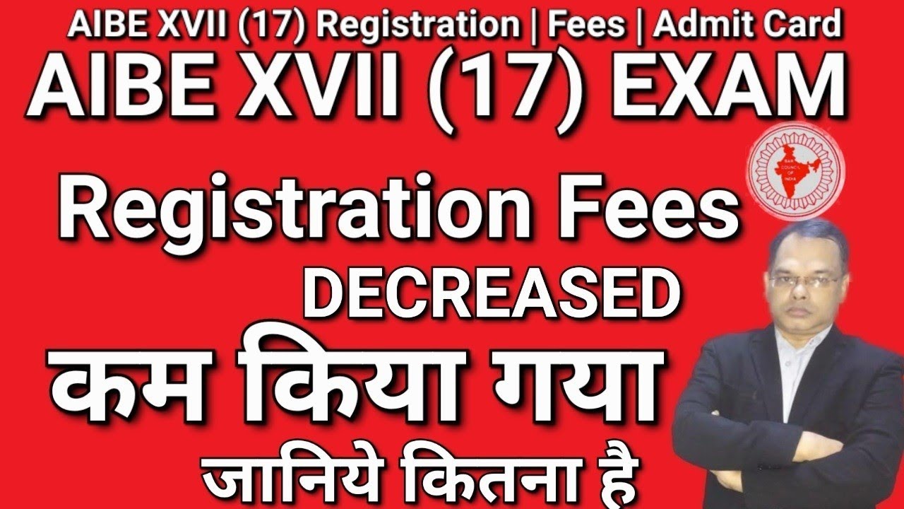 AIBE XVII (17) Exam Registration Fees II AIBE XVII (17) Registration II AIBE XVII (17) Admit Card