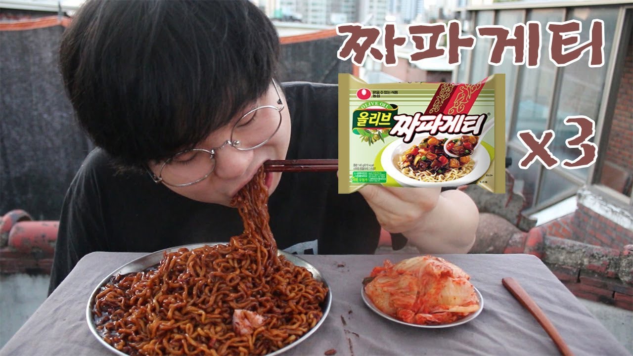 뚜란 옥탑극장 매운고추 스팸짜파게티3개 먹방spicy Black bean noodles mukbang real sound 리얼사운드먹방 炸酱方便面  吃播 korean mukbang