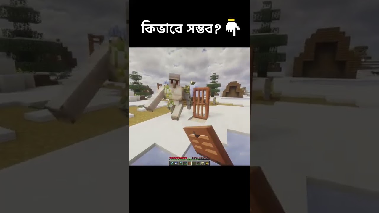 Iron Golem kill challenge 💪 #minecraftbangla