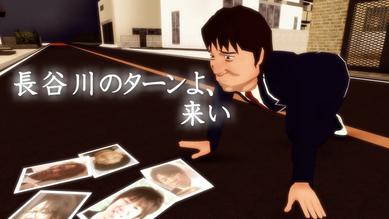 【替え歌パカソン】長谷川のターンよ、来い【尊師MMD】