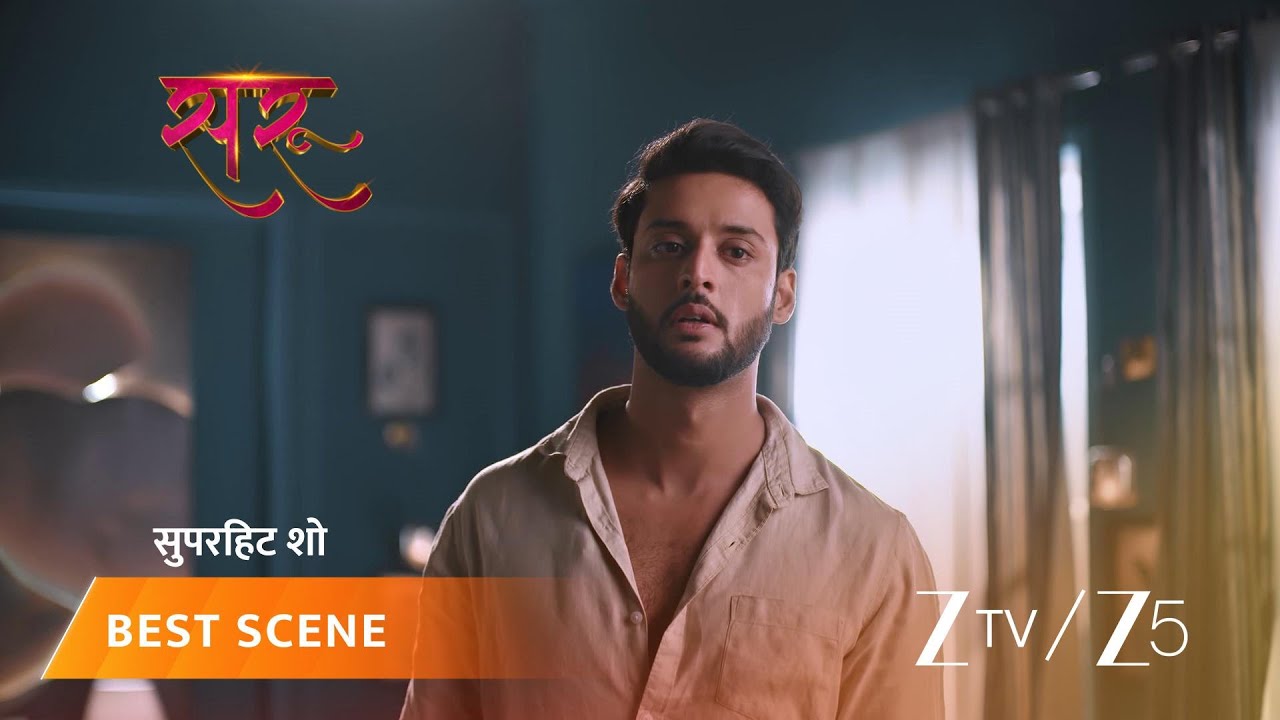SARU | Ved jaan chuka hai Saru ke ghar chhodhne ki wajah.