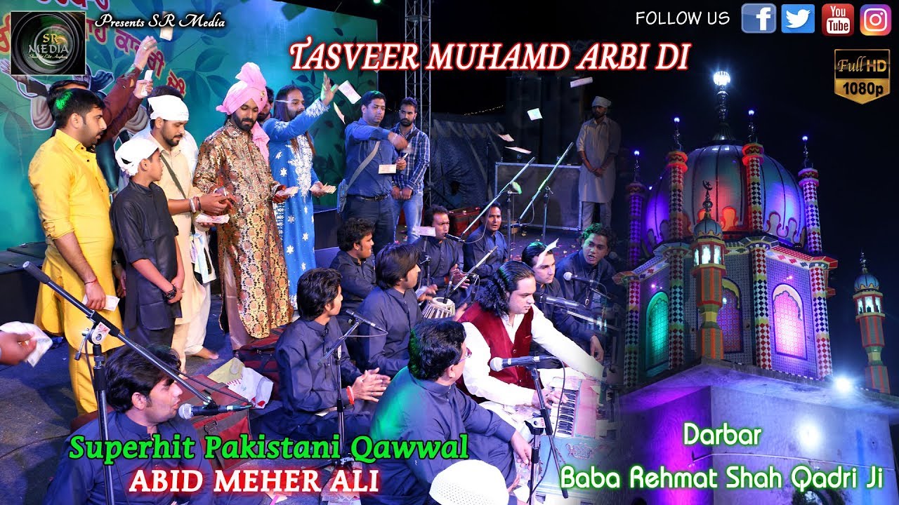 Darbar Baba Rehmat Shah Qadri Ji Mela 2016 | ABID MEHER ALI - Tasveer Muhammad Arbi Di | Live Show