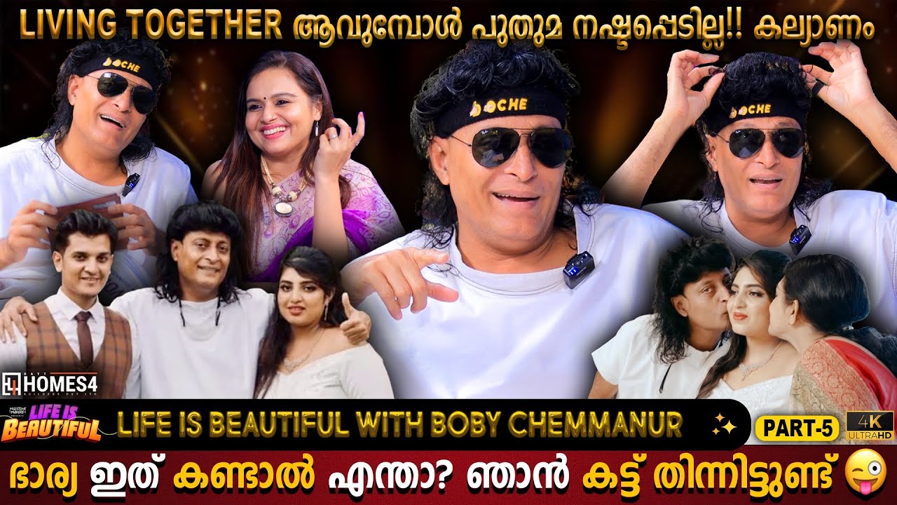 Done 50 Street Fights ? | Boby Chemmanur Life Is Beautiful | Living Together | Milestone Makers
