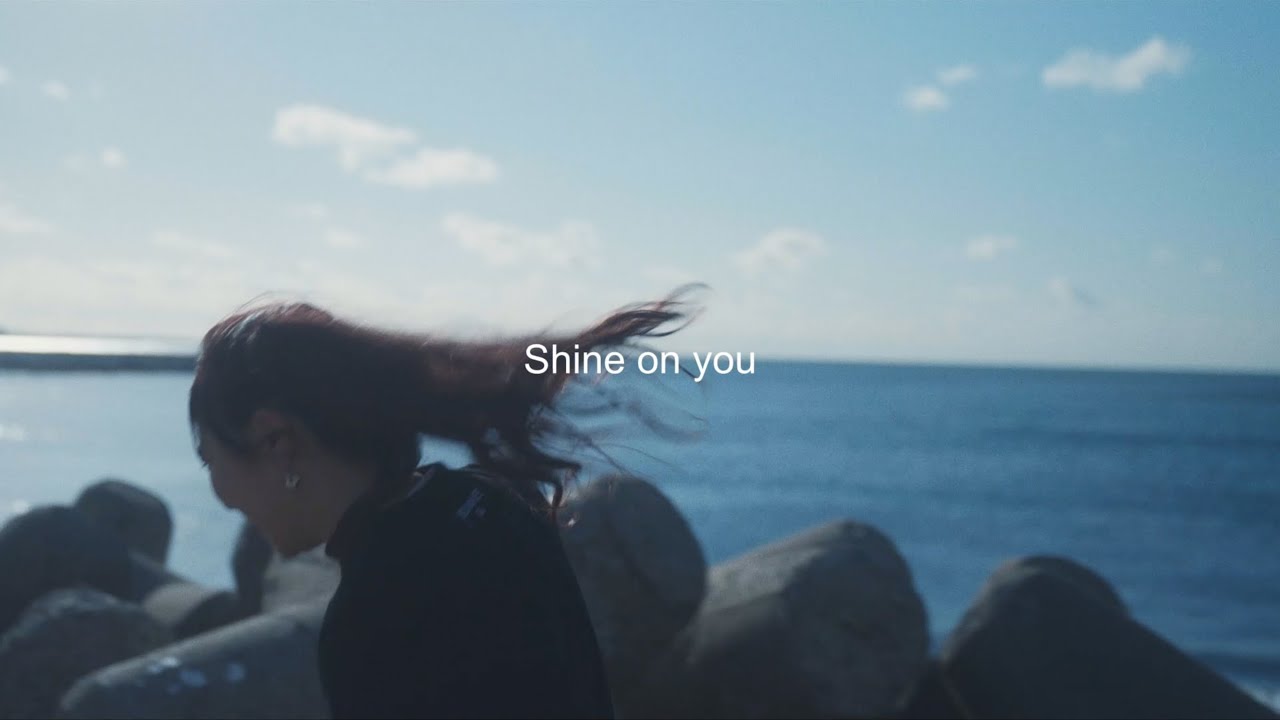 ゆらぴこ『Shine on you』【MUSIC VIDEO】