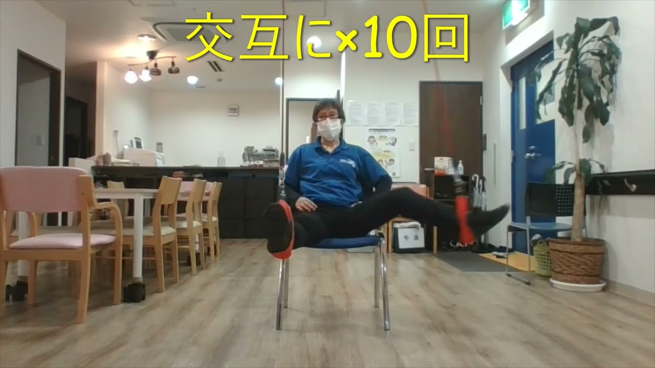 レッドコード下半身