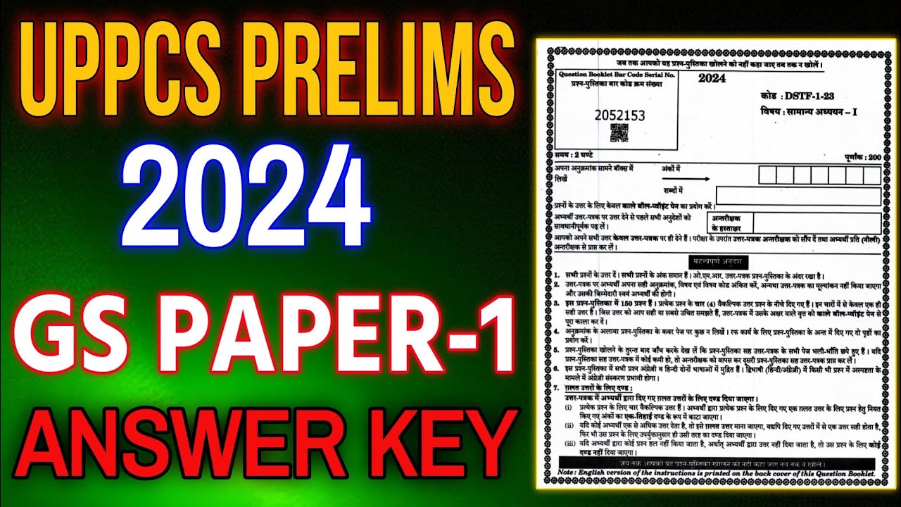 UPPSC 2024 PAPER ANALYSIS 🔥 | UPPCS GS PAPER 1 FULL ANSWER KEY🎯 | UPPCS PRE 2024 ANSWER KEY