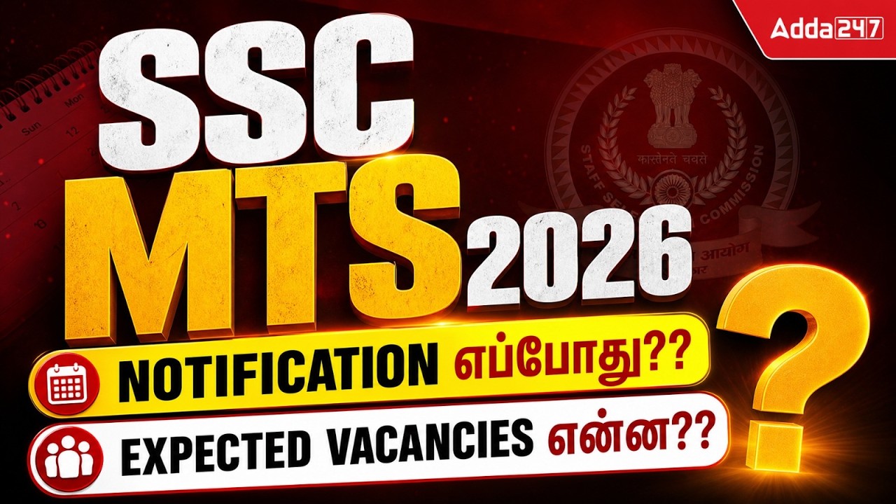 SSC MTS 2026 Notification Date | Expected Vacancies Analysis | By Arumuga Harish k