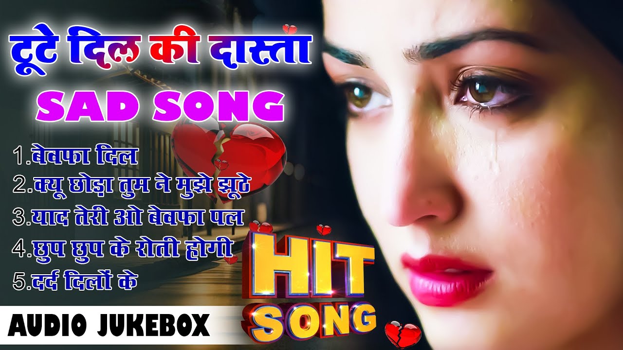 Raju Punjabi का सबसे दर्द भरा गाना - 2024 superhit sad songs - Raju - Non StopTop 5 sad Songs