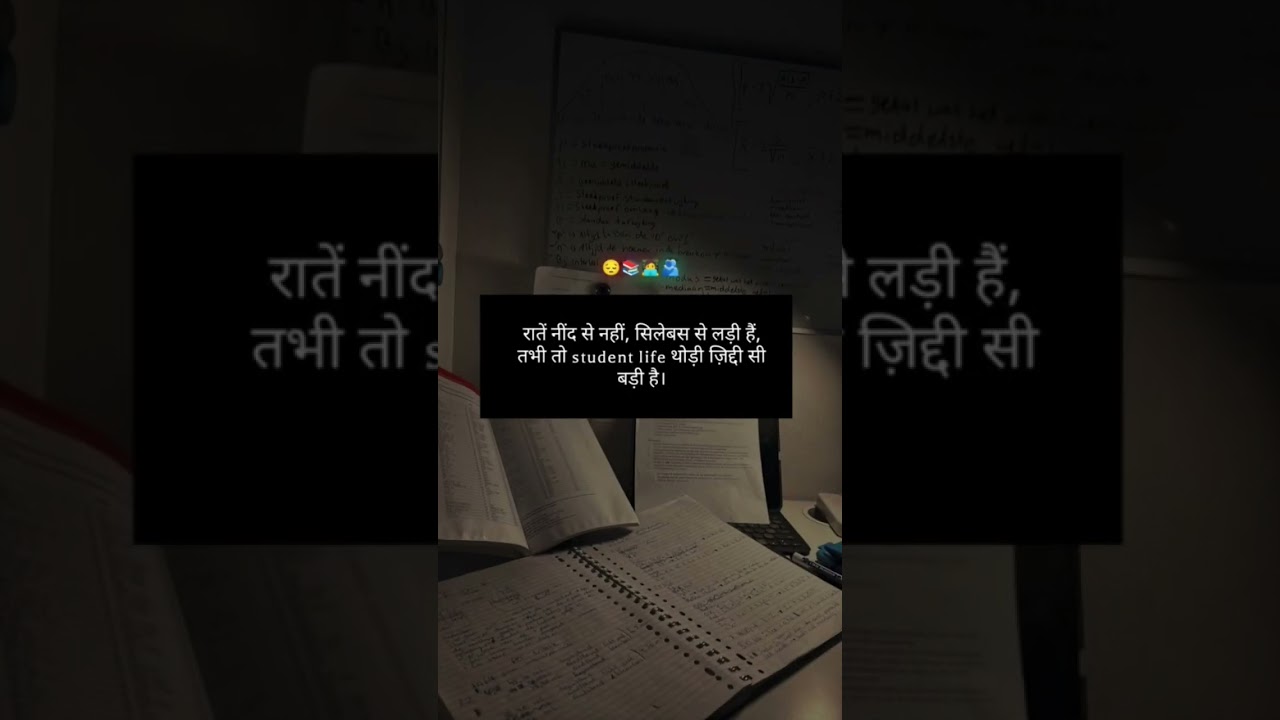 student life 🤨🧑‍💻 Study motivational video 📚 