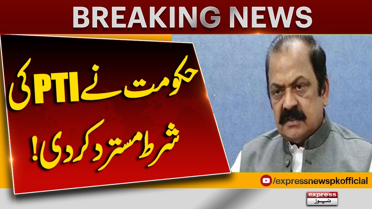 Government Rejects PTI&rsquo;s Condition! | KP Emergency | Breaking News | Express News