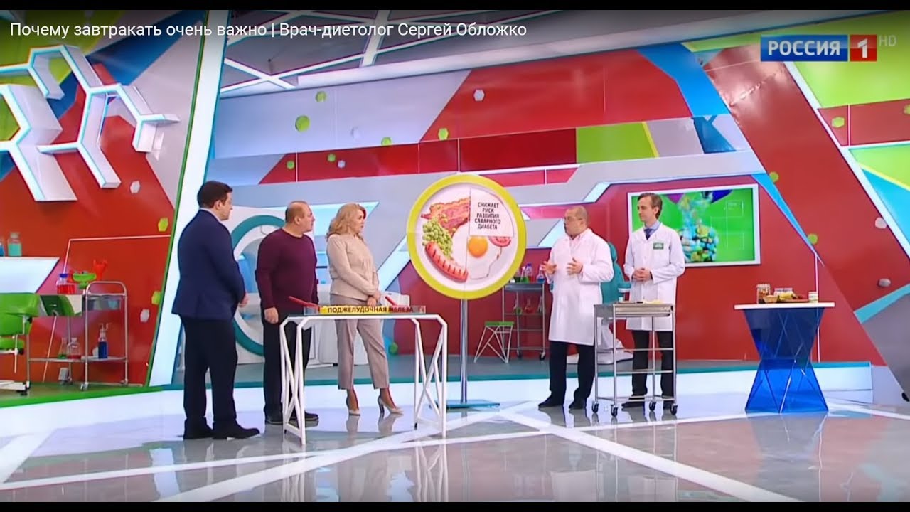 НЕ ЗАВТРАКАЕШЬ? ДИАБЕТ ПОЛУЧАЕШЬ! ТЕЛЕПЕРЕДАЧА ПРО ЗДОРОВЬЕ ЖЖЕТ!