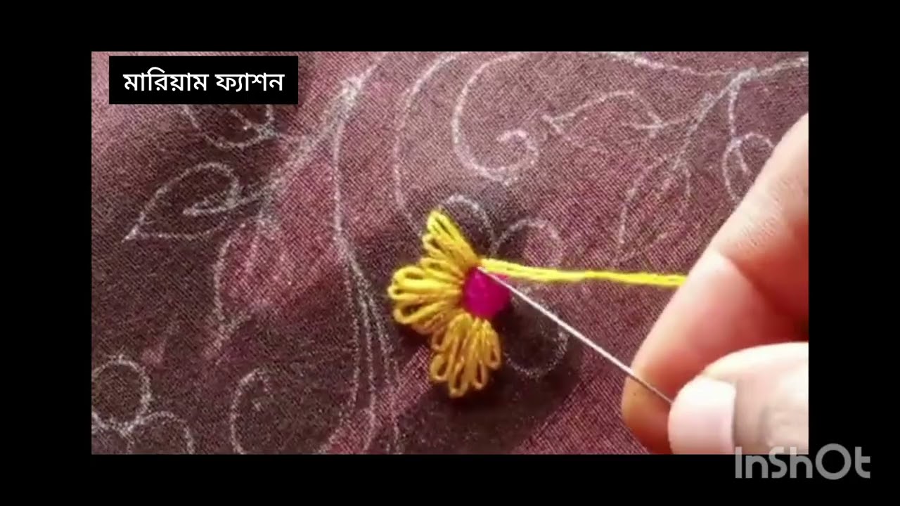 ওড়না শাড়ি ও কামিজের বডার লাইন সহজ ভাবে সেলাই করা শিখুন।